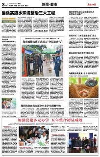 五月官方爆料新闻报道,重磅新闻揭秘，热点事件深度解析！”