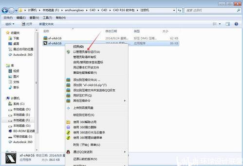 4d肉脯团国语完整版在线观看,沉浸式体验，解锁美食新境界