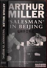 阿瑟照片谁爆料的啊视频,是谁掀起了这场舆论风波？