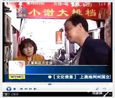 番禺都市爆料新闻事件是真的吗,新闻事件真实性调查